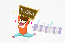 山西培训消费品缺陷线索采集人员